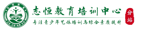 吉安叛逆小孩教育学校